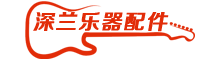 昔日乐器配件商城